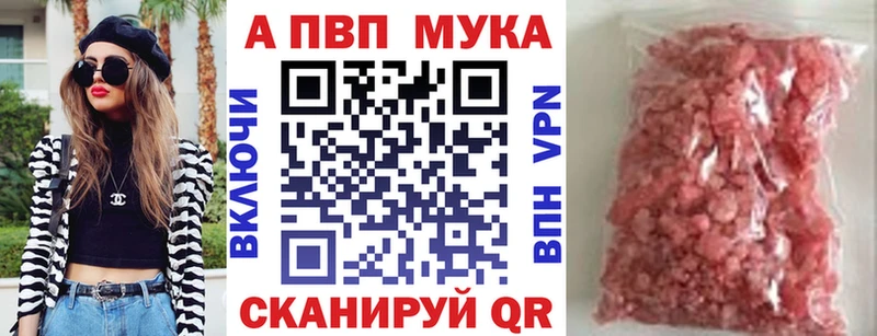 APVP СК КРИС  Первомайск 