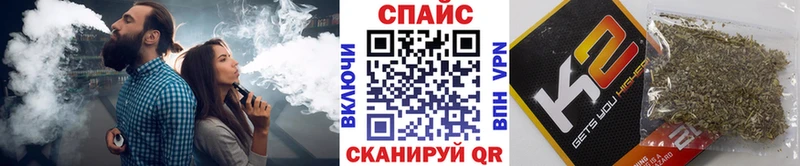 БУТИРАТ 99% продажа наркотиков omg ССЫЛКА Первомайск