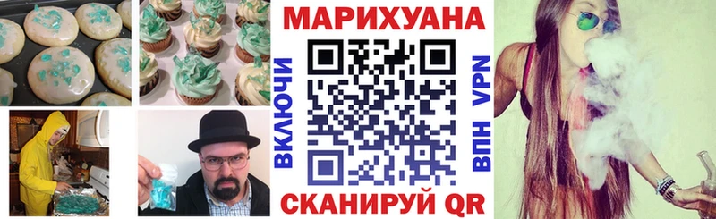 купить наркоту  Первомайск  Печенье с ТГК марихуана 