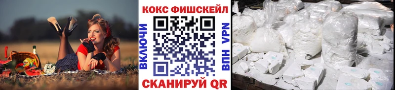 COCAIN Колумбийский Первомайск