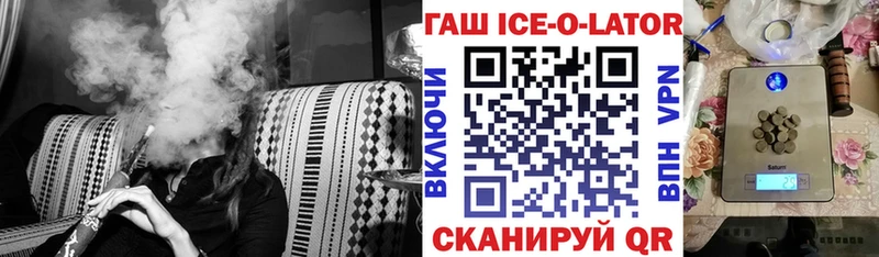 ГАШИШ VHQ  мориарти какой сайт  Первомайск  где купить наркоту 