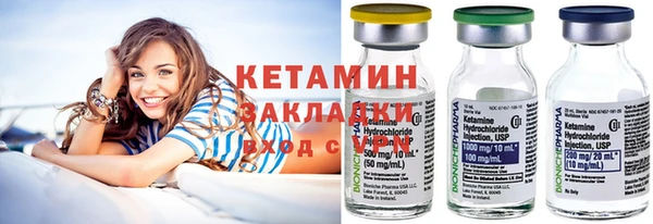 а пвп мука Вязьма