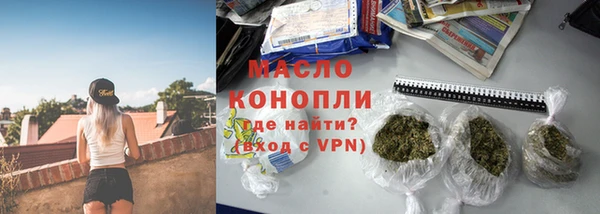 стафф Вяземский