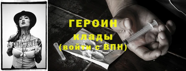 а пвп мука Вязьма