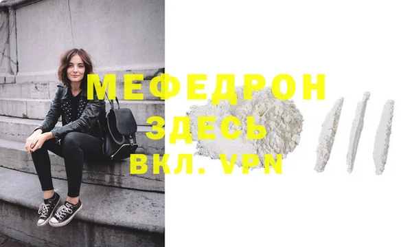 кокаин Вязники