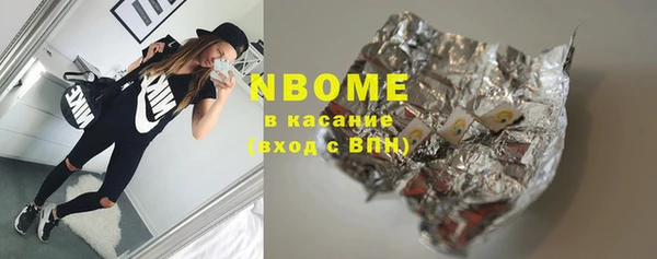 кокаин Вязники