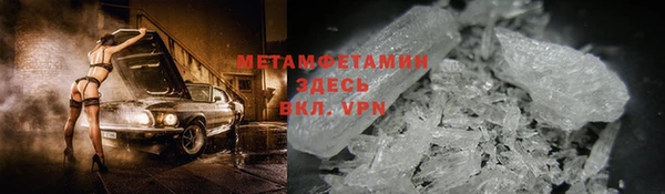 кокаин Вязники
