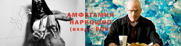 а пвп мука Вязьма