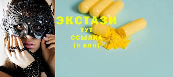 а пвп мука Вязьма