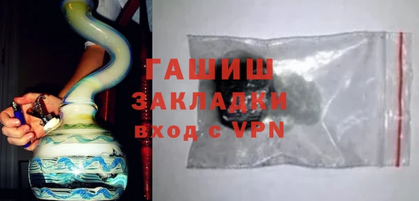 а пвп мука Вязьма
