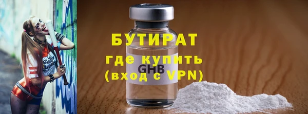 дистиллят марихуана Нестеровская
