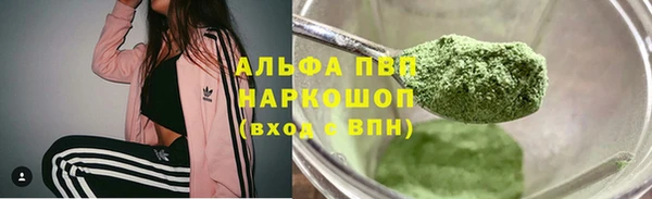 а пвп мука Вязьма