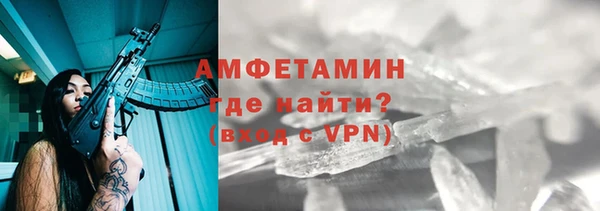 а пвп мука Вязьма