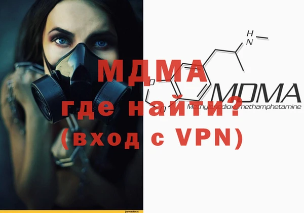 а пвп мука Вязьма