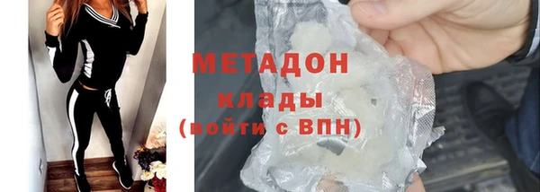 кокаин Вязники