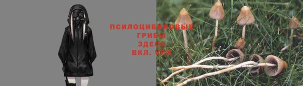 кокаин Вязники