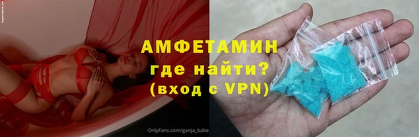 стафф Вяземский