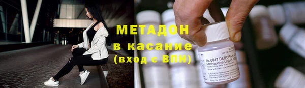 стафф Вяземский