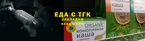стафф Вяземский