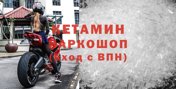 а пвп мука Вязьма