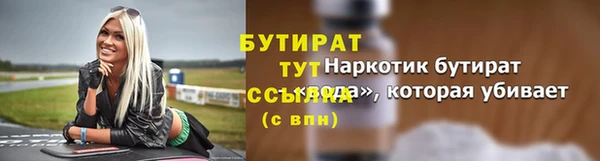 стафф Вяземский