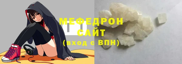 стафф Вяземский
