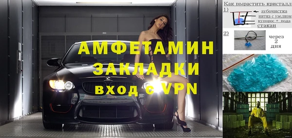 кокаин Вязники