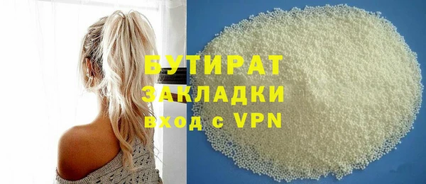 дистиллят марихуана Фёдоровский