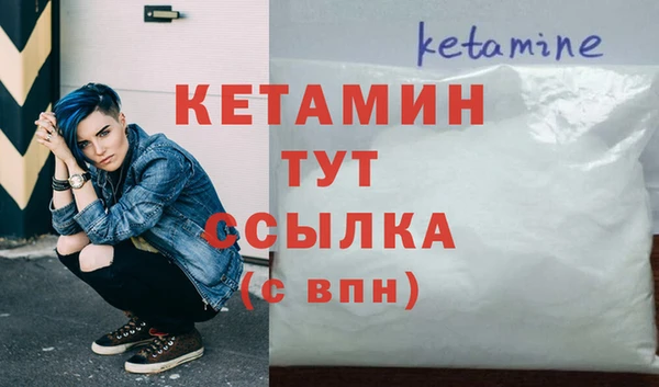 кокаин Вязники