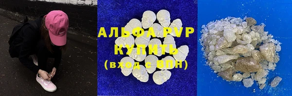 кокаин Вязники