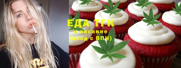 стафф Вяземский
