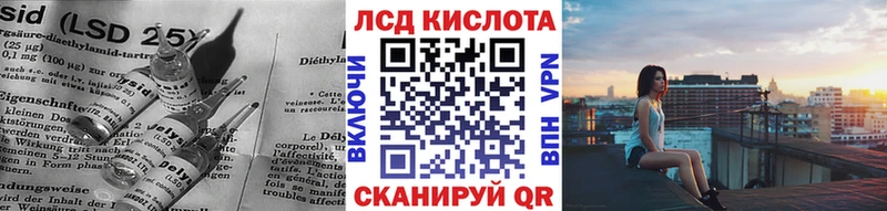 цена наркотик  Первомайск  ОМГ ОМГ как войти  Лсд 25 экстази ecstasy 