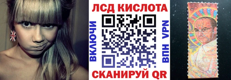 Марки NBOMe 1500мкг  Первомайск 