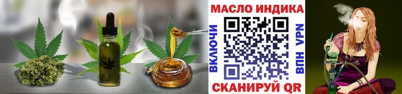 ТГК вейп купить MEGA зеркало Первомайск