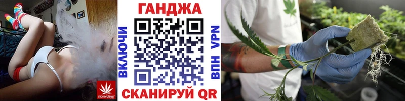 цены   это официальный сайт  Шишки марихуана сатива  Первомайск 